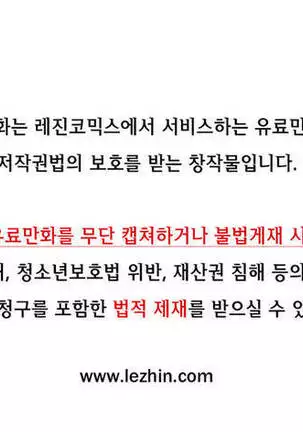 Lilith`s Cord Ch.0-43