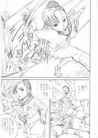 [Abura Katabura (Papipurin)] Shikabane Hime Kan (Shikabane Hime)