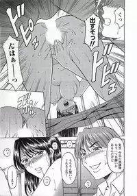 COMIC Men's Young Special Marugoto Issatsu Kyonyu Jyokyoushi !! 2006-11