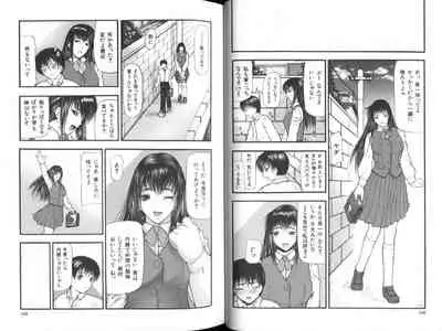 Senjou - A Desire is Instigated