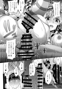 (Reitaisai 13) [YuKi-IRo (Yukiusagi.)] Hatsujouki no Pierrot (Touhou Project)