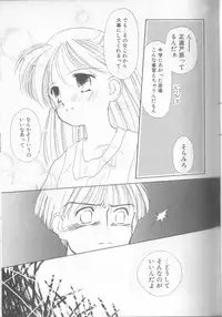 [Ditama Bow] nothing but...