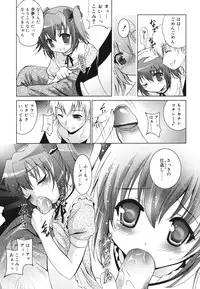 [Arino Hiroshi] Imouto ga Hentai de... Komaru!