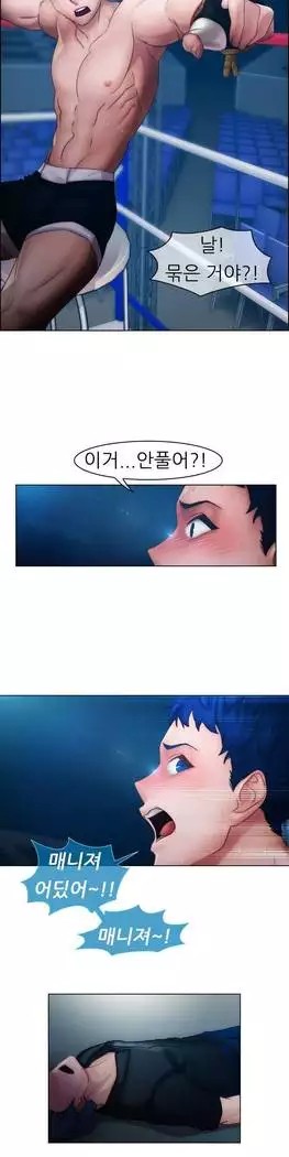 Lady Garden Ch. 0-16