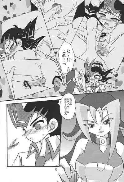 Ore no Asuma ni Te o Dasuna!!