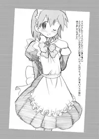 [Ukkaridou (Shimazu Isami)] WAKU 2 Shitai yo! (Pokémon)