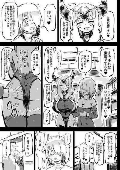 Ikyou no Reizoku - pagan slave