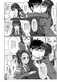 ANGEL Club 2015-12 [Digital]