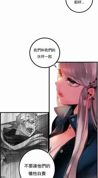 [Juder] Lilith`s Cord (第二季) Ch.77-93 end [Chinese]