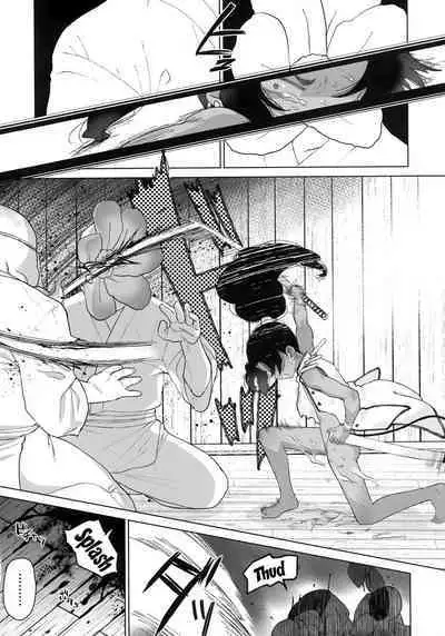 Kagenoko | Shadow's Child