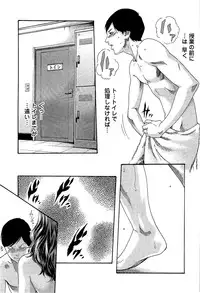 [Haruki] Sense Vol. 3