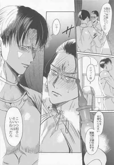 Semafu Mahabeike Wahabu Masamahaku