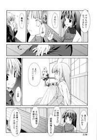 [Takashi Mikaze] Sai-ren