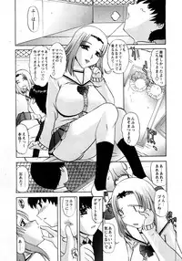 COMIC Himedorobow 2008-04