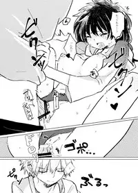 [Azul (Ringo)] Itadakimasu. (Boku no Hero Academia) [Digital]