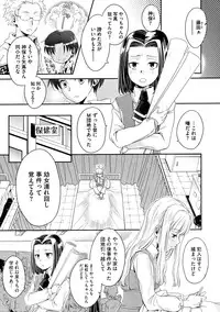 COMIC Megastore 2009-09