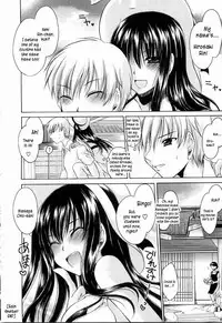 [Shinonome Ryu] Ningyo Hime [English] [aceonetwo]