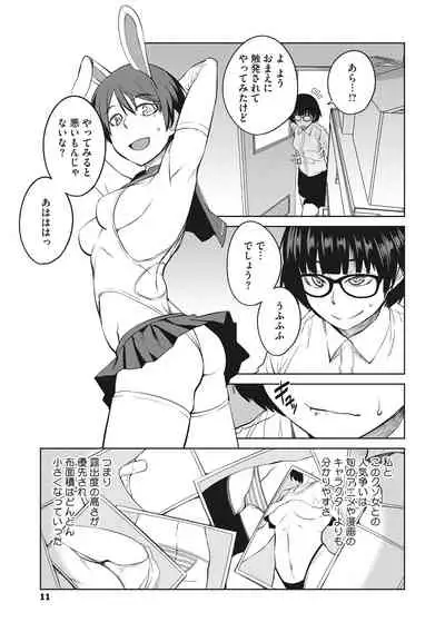 [Shimimaru] Killer Queen [Digital]