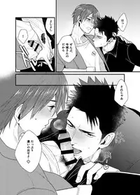 (C94) [Gehlenite (Ryo)] Ore no Honki o Misete Yaru