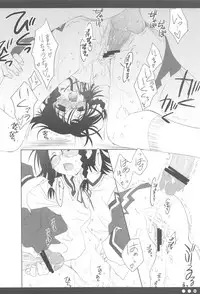 (C74) [CUT A DASH!! (Amaduyu Tatsuki, Mitsumi Misato)] Chokkyuu Shoujo Soushuuhen