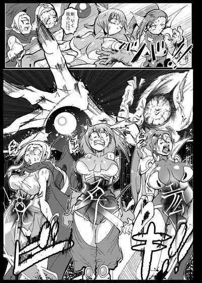 Jigoku de Iikara Turedasite