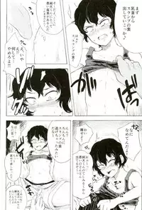 [しばらくたつえく (切々)] 楽しいことだけかんがえてて (弱虫ペダル)