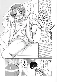 [Anthology] Moe Hime Vol. 2