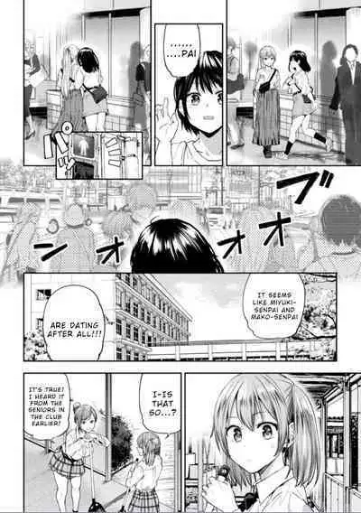 Futari Asobi Tomodachi ♀♀ Doushi no Baai Ch. 3