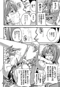 [Takeda Hiromitsu] Tsundero