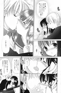 Manga Bangaichi 2009-06