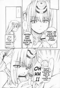 (C63) [MANITOU (Nakajima Rei)] ti tipeRA (Xenosaga) [English]