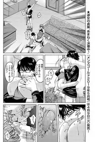 Men's Gold 2019-02 [Digital]