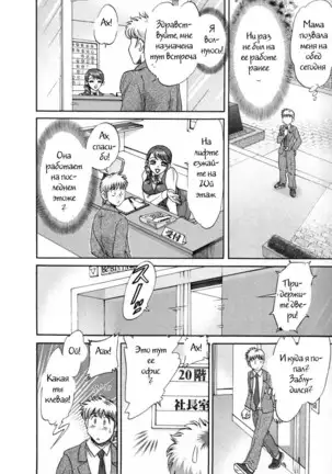 (Chanpon Miyabi] Family Porn