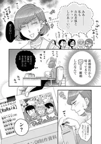 Magazine Cyberia Vol. 117