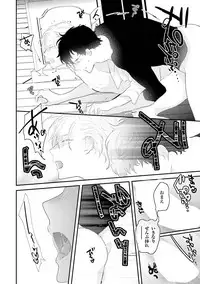 [Uehara Ari] Midas [Digital]