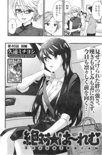 Action Pizazz Special 2013-12