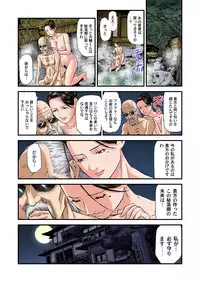 Yokkyuu Fuman no Hitozuma wa Onsen Ryokan de Hageshiku Modaeru 01-26
