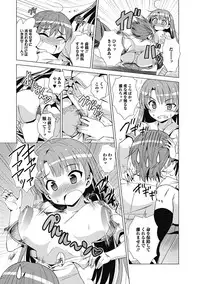 Jun-ai Kajitsu 2012-09 [Digital]