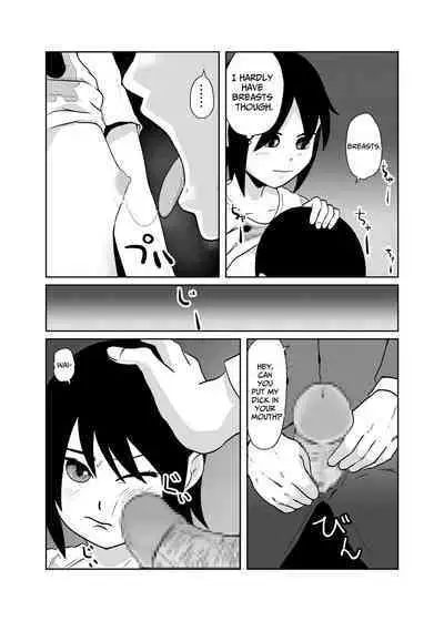 Mahoroba Danchi | Mahorobo Housing Complex