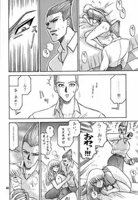 (C54) [Kaiten Sommelier (13.)] 5 Kaiten (Vampire Savior)