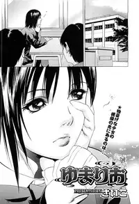 COMIC Megastore-H 2010-07