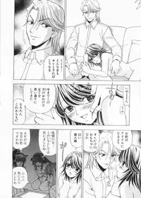 [Kuroiwa Yoshihiro] Fuwa Fuwa. 2