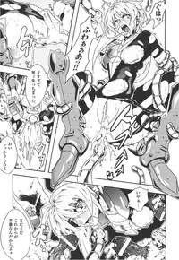 [Anthology] Meka Shoujo Anthology Comics | Mechanization Girls Anthology Comics