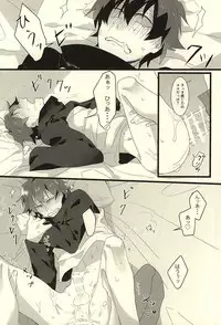 (SPARK10) [*Kanna (Sachi)] Roman Step (Kekkai Sensen)