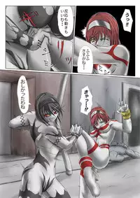 [jigoku] Main story of Ultra-Girl Sophie (Ultraman)