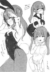 Zenbu Kimi no Sei da.