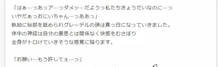 ]C89・Lily（Premium）