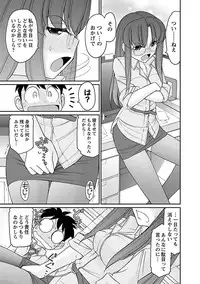 [Charlie Nishinaka] Cheers! 16 [Digital]