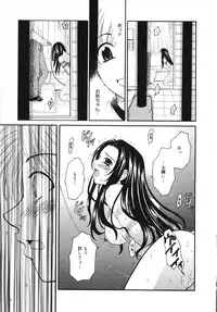 [Gotoh Akira] Kodomo no Jikan 3