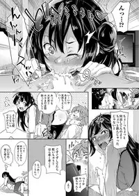 COMIC AUN 2017-09 [Digital]